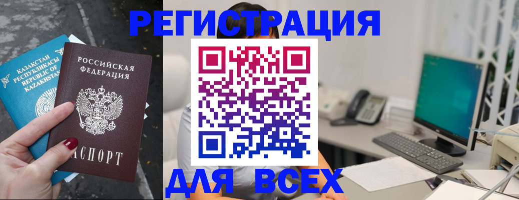 форма 3 в Лермонтове