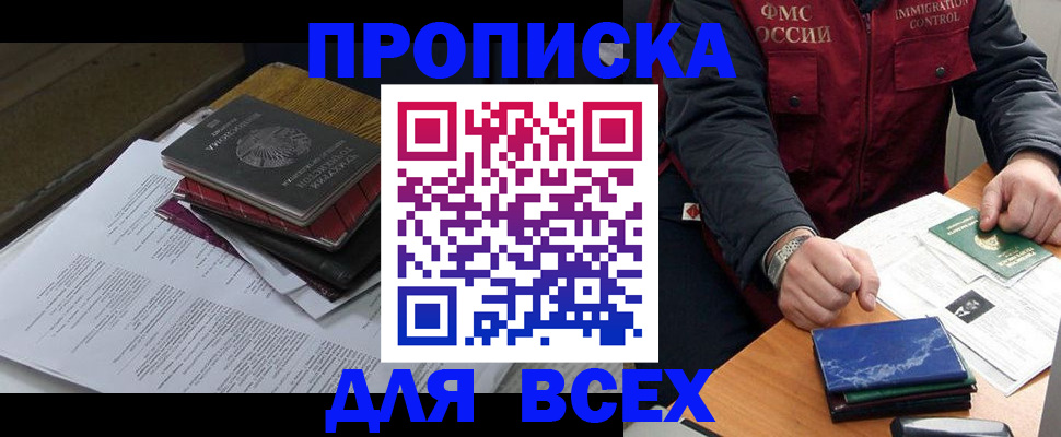 регистрация для дет. сада в Лермонтове